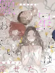 深夜厨房局 综艺海报